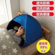 （）防風頭罩睡覺頭部帳篷遮光床蓬床上擋風頭枕睡眠安心小帳篷隔音罩