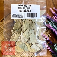 Red Sea Herbs 月桂叶 20g Dried Bay Leaf | 香叶 干香料 卤味炖汤调味料 Daun Bay/ Bay Leaves / Daun Salam