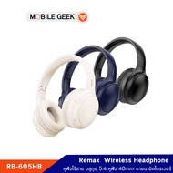 หูฟังไร้สาย บลูทูธ 5.4 RB-605HB หูฟัง 40mm ดายนามิคไดรเวอร์ เสียง HiFi พับได้ 3.5mm AUX หูฟังแบบ ove