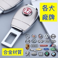 Child Mother Seat Belt Buckle BMW BENZ AMG AUDI LEXUS VW Volkswagen VOLVO Porsche Toyota