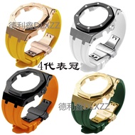 Suitable for Casio 4th Generation 5th Generation GA-2100/GM2100 Stainless Steel Case Tape GA-2110 GA