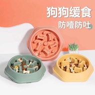 Dog Slow Food Bowl Small Dog Puppy Bichon Slow Food Bowl Cat Pet Slow Food Bowl Puppy Anti-Choke Dog