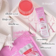 Dr gangnarm gluta max
