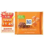 瑞特滋（RITTER SPORT）盐味焦糖夹心牛奶巧克力100g 休闲零食 礼物送女友 德国原产