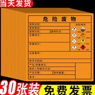 Hazard Label 2024 New Version Hazard Waste Label Hazard Waste Storage Partition Logo Printing Sticke