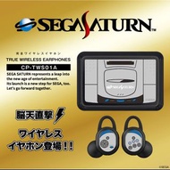 「代購」[日版] ONKYO DIRECT x SEGASATURN 無線耳機 CP-TWS01A