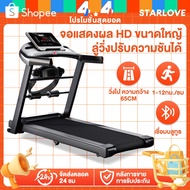 ลู่วิ่งไฟฟ้า treadmill ลู่วิ่ง ไฟฟ้าT900 3.5 แรงม้า ลู่วิ่งพับอเนกประสงค์ในครัวเรือน ปรับระดับความเร