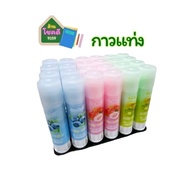 Glue Stick Size 9 Grams