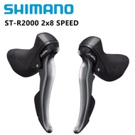 Shimano Claris ST- R2000 2x8 Speed STI Shifter Set