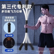 New Felix Muscle Vibrating Felix Bar Multifunctional Training Bar Vibrating Elastic Bar Felix Muscle