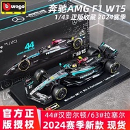 Bimeigao Benz F1 Model W15 Red Bull RB21 F1 Racing Model Formula Alloy Car Ornaments 1: 43 Birthday 