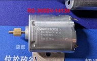 MABUCHI萬寶至馬達 RS-365SV-14130 Panasonic 國際牌負離子吹風機 NA27.45.57.