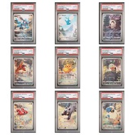 PSA10 9連號 天地萬物 AR God Pack