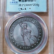 1881 American Morgan One Yuan Large Silver Coins Spring Grade AU53 Foreign Currency Collection 7.16