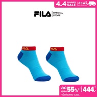 FILA ถุงเท้า Ankle รุ่น SCV230303U - BLUE