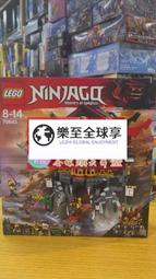 樂至✨限時下殺全新正品樂高積木 LEGO 70643 幻影忍者加滿都魔王的