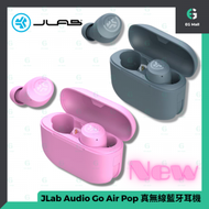 JLAB AUDIO - Audio Go Air Pop 真無線藍牙耳機 3種EQ調音 雙連接技術 IPX4防水 原裝行貨 藍色