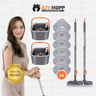 ชุดถังปั่น ไม้ม็อบ EZY MOPP (ไม้2ถัง2+ผ้าม็อบทั้งหมด6ผืน) ไม้ถูพื้นปั่น แยกน้ำสกปรก ไม้ม๊อบ ไม้ม๊อบถ
