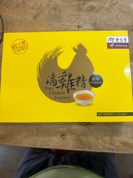 Eu yan sang Pure chicken essence  余仁生 滴鸡精