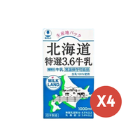 北海道3.6牛乳 1公升 X 4