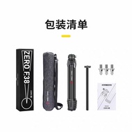 Ulanzi Coman F38 碳纖維三腳架