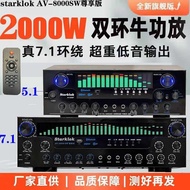 [Special Supply] STARKLOK 5.1 Channel High Power Stage Home Lossless Music Bluetooth Subwoofer Power