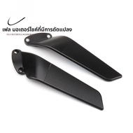 กระจกมองหลังแบบพิเศษสำหรับ Kawasaki ZX10R/RR/ZX4R/RR/ZX6R พร้อมก้านลม กระจกมองหลังแบบปรับแต่งได้สำหร