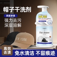 Wash Hat Cleaner Cap Cleaner No Wash20260126