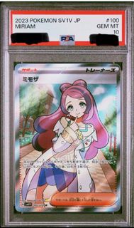 PSA10米莫莎SR日文 Ptcg Pokemon card鑑定卡