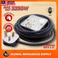 3M /5M /10M 2WAY x 13amp Metal Clad Heavy Duty Portable Socket Extension Trailing Socket Metal Socke