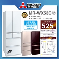 【MITSUBISHI 三菱】525L 日製玻璃鏡面變頻六門冰箱 (MR-WX53C)/ 水晶白