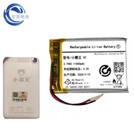 Suitable for Xiaobawang Learning Machine B7 B5/B3/B7 C1/C2 V1 A1 Pocket Learning Battery Mobile Phon