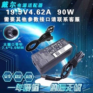 Suitable for Dell 19.5V 4.62A 90W Power Supply AA90PM111 LA90PM111 DA90PM111