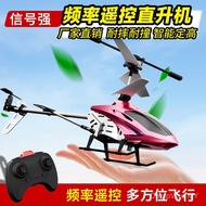 Remote Control Airplane Hot Sale.Alloy Airplane Shock-Resistant Electric Helicopter Remote Control C