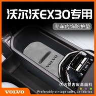 EX30 Car Central Control Pad Water Coaster Armrest Box Pad Wireless Charging Central Control Pad Vol
