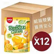 AMOS 芒果味剝皮軟糖 65克 x12包 原箱發貨 可剝皮仿真造型 濃香芒果果汁軟糖