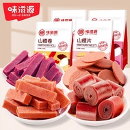 Weizyuan Hawthorn Roll Hawthorn Slices Dried Fruit Dried Fruit Dried Fruit Dried Fruit Hawthorn Stri