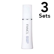 【3入組】FANCL 亮白乳液 I 清爽型 30mL×3瓶 超值組合