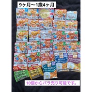 【Direct from Japan】Wakodo baby food for ages 9 months to 1 year and 4 months【Japan Exclusive】