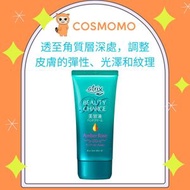 花王 - 美白浸透保濕護手霜 80g #玫瑰 [平行進口]