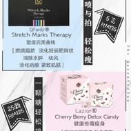 Cherry berry+ Stretch Marks Therapy