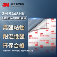3m double sided tape 3m tape 3m Double-Sided Tape 3m9448HK Strong Sealing Non-Woven Fabric Invisible