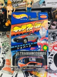 Hot Wheels Ultraman Cosmos Shepherd 鹹蛋超人 超人高斯 地球防衛隊EYES 戰車