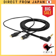 OYAIDE Replacement Headphone Cable HPC-HD25 V2 Black