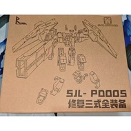 SJL Out Armor Modified Parts compatible with MG MB 1/100 Dynames R3 Repair 3 EXCLUDES MODEL