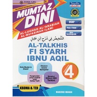BUKU LATIHAN : MUMTAZ DINI AL-LUGHAH AL-ARABIAH AL-MUASIRAH (LAM)  AL-TALKHIS FI SYARH IBNU AQIL TIN
