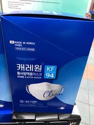 韓國製造 KARE 1 KF94 口罩 - 50個/獨立包裝 (平行進口產品)一盒50片原裝韓國製造。