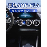 奔馳GLA200 220車載手機支架15-24款AMG GLA35 GLA45S汽車手機架