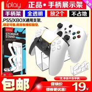 ps5 controller ps4 controller controller Iplay Genuine XBOX Gamepad Display Stand PS5/PS4/Switch PRO