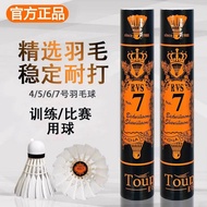 rsl classic shuttlecock felet shuttlecock Mahkota asli, Yari Dragon, Badminton No. 7 4/5/6, latihan 